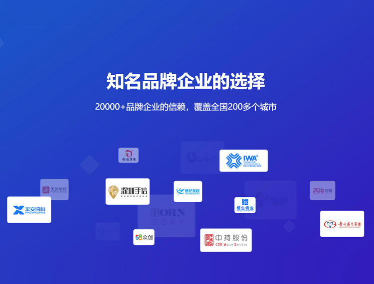 石家庄建站-知名品牌选择