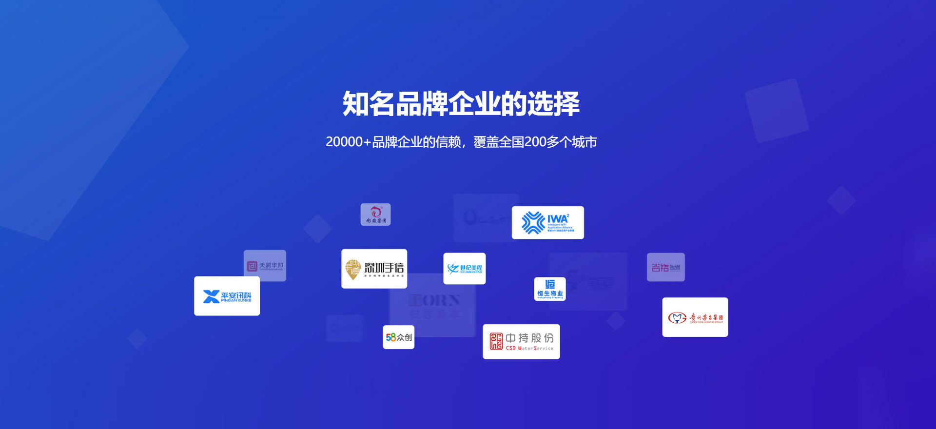 石家庄建站-知名品牌选择
